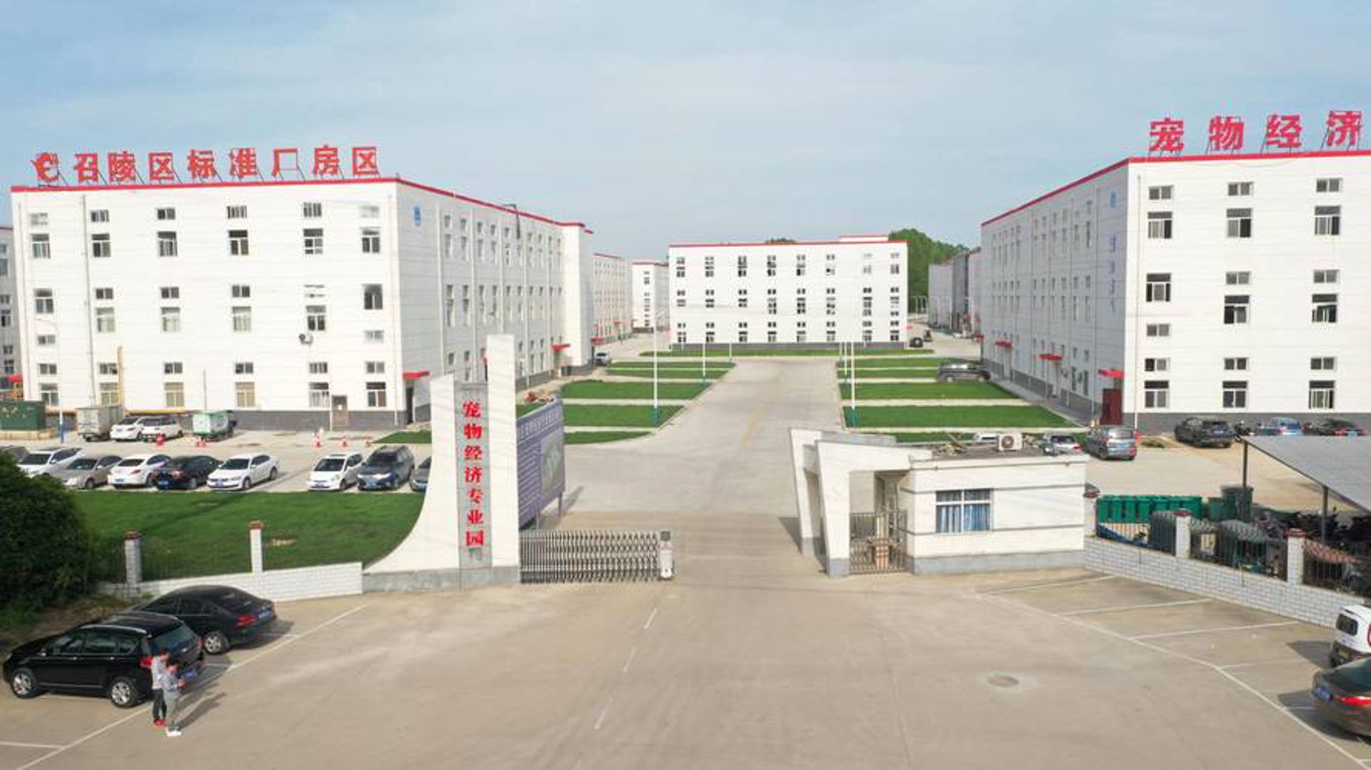 漯河石化集团：行业前沿探索者的轨迹
